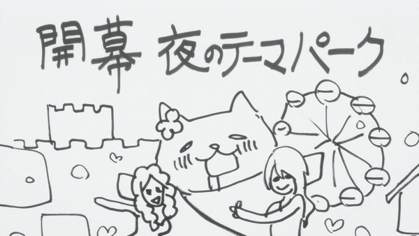 甘ブリ (4)