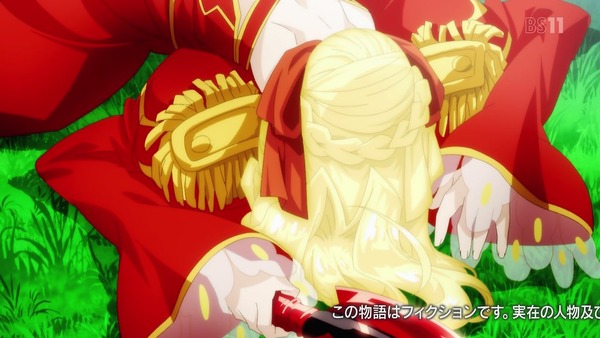 「FateEXTRA Last Encore」9話 (4)