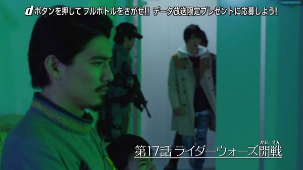 「仮面ライダービルド」17話 (4)