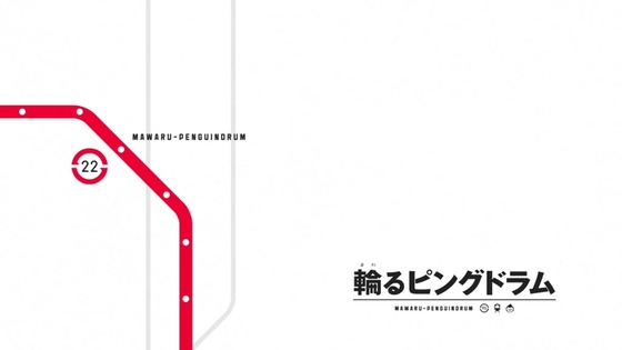 「輪るピングドラム」22話感想 (73)