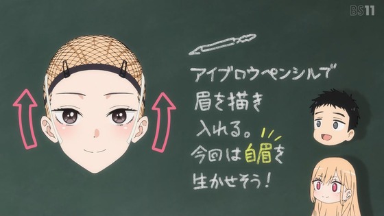 「その着せ替え人形は恋をする」16話感想 (29)