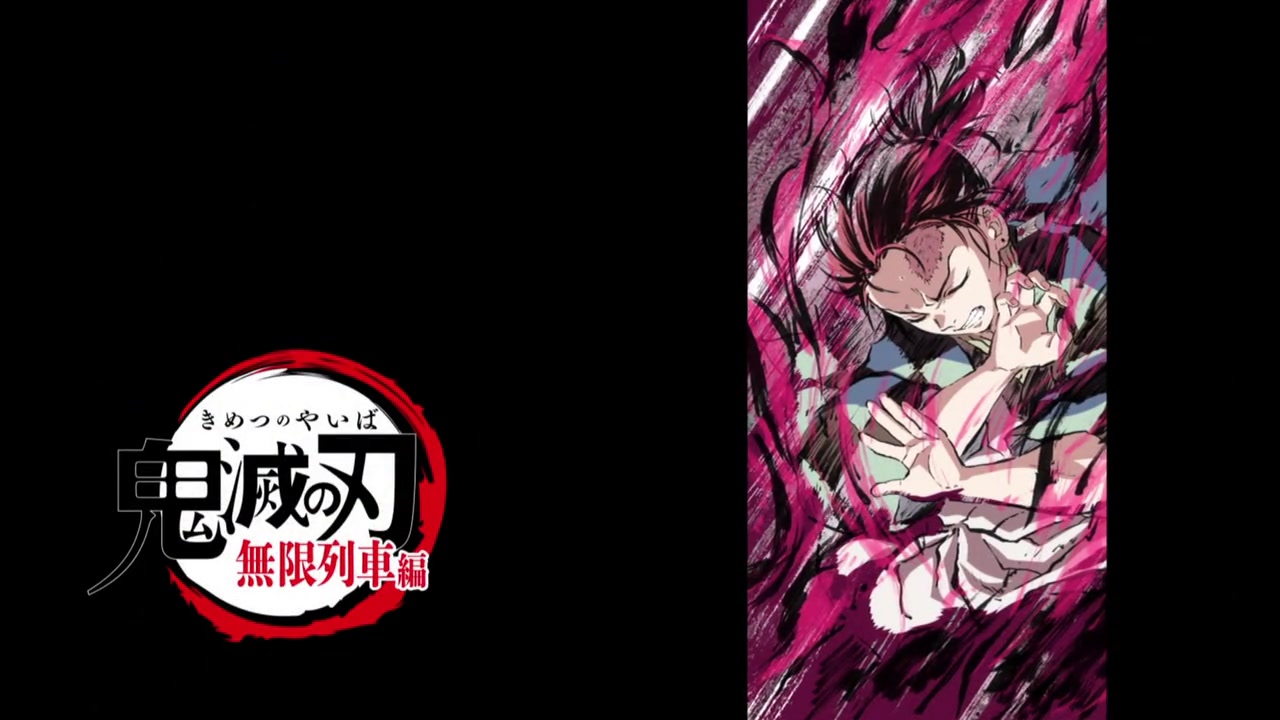 鬼滅の刃 無限列車編 3話感想 炭十郎さんも予告でならお喋り出来る これも幸せな夢 ポンポコにゅーす ファン特化型アニメ感想サイト