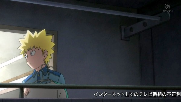 「モブサイコ100Ⅱ」2期 9話感想 (17)