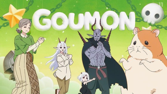 「姫様“拷問”の時間です」13話感想 (35)