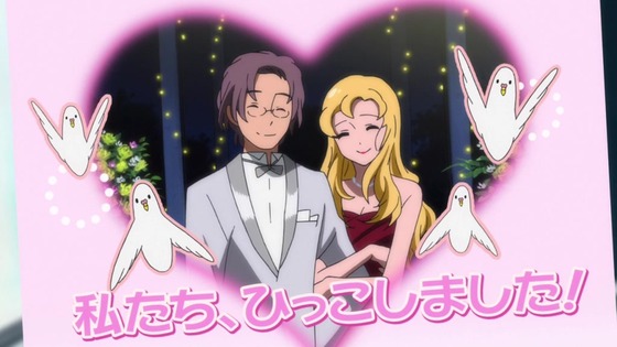 「輪るピングドラム」8話感想 (8)