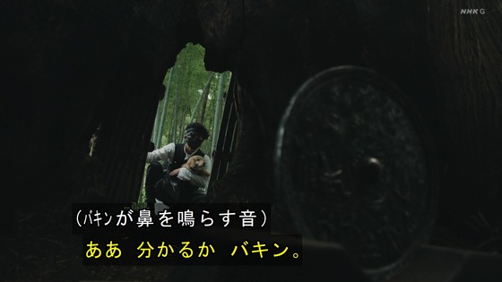 「岸辺露伴は動かない」7話感想 (168)