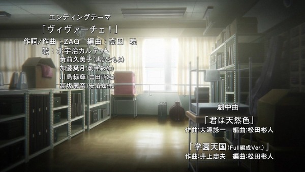 「響け!ユーフォニアム2」 (61)
