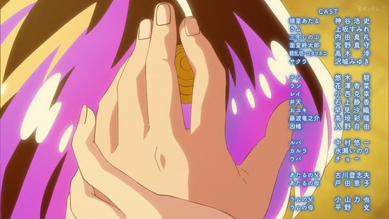 「うる星やつら」46話感想 (98)