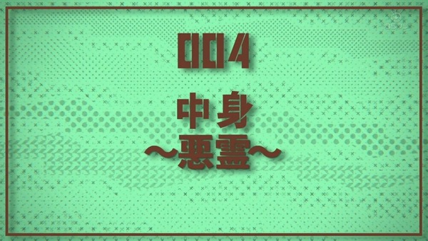 「モブサイコ100Ⅱ」2期 3話感想 (80)