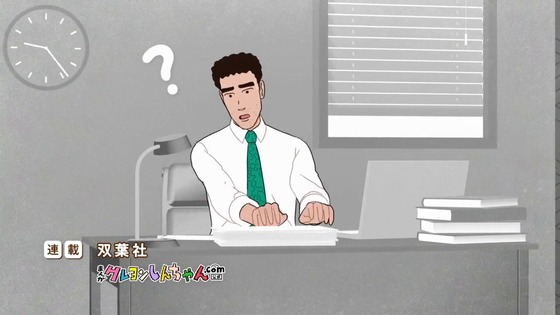 「野原ひろし 昼メシの流儀」1話感想 (5)