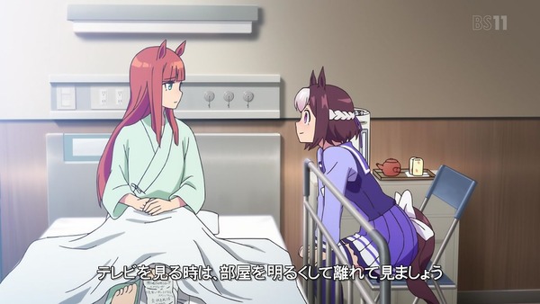 「ウマ娘 プリティーダービー」8話感想 (4)