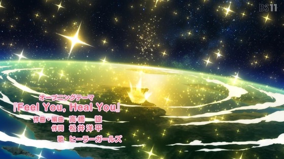 「ヒーラー・ガール」1話感想 (17)