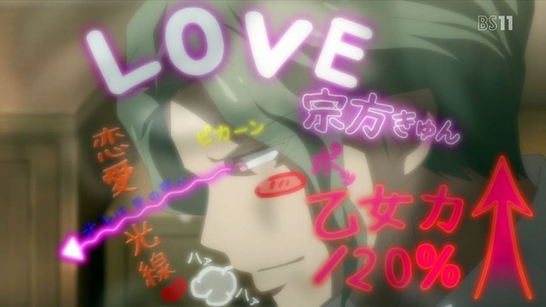 「ダンガンロンパ3 絶望編」 (11)