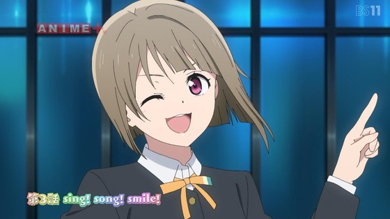 「虹ヶ咲学園スクールアイドル同好会」2期 3話感想 (7)