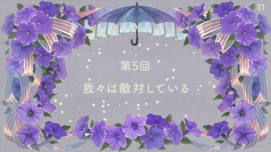 「かつて魔法少女と悪は敵対していた。」5話感想 (69)