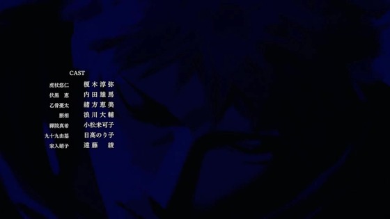 「呪術廻戦」50話感想 (83)