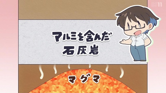 「瑠璃の宝石」11話感想 (70)