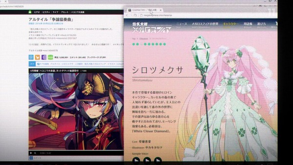 「ReCREATORS(レクリエイターズ)」8話 (6)
