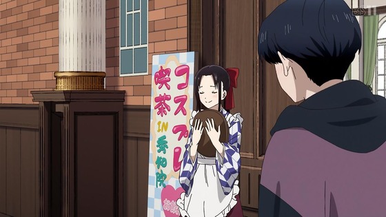 「かぐや様は告らせたい」3期 9話感想 (56)