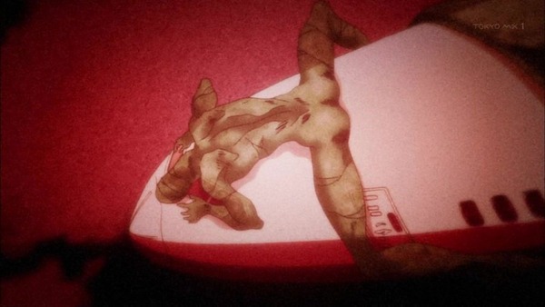 うしおととら (23)