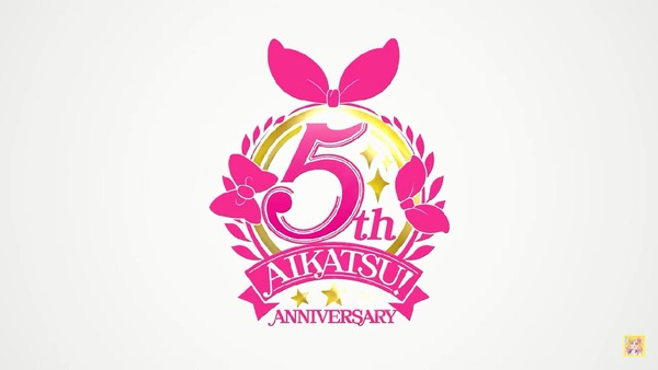 「アイカツ!」シリーズ5周年 (1)