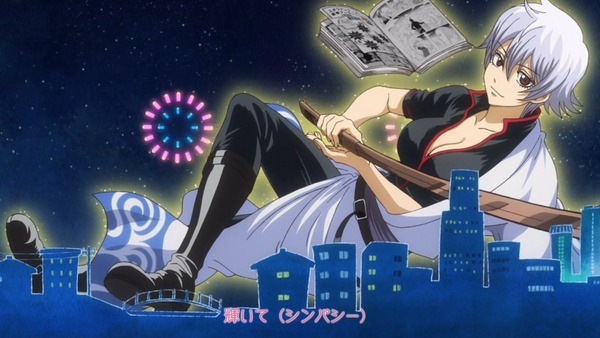 銀魂 (37)