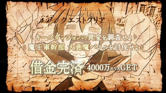 「この素晴らしい世界に祝福を!2」5話 (58)