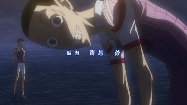 弱虫ペダル (3)