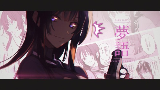 「スパイ教室」5話感想 (81)