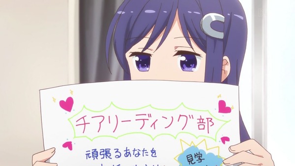 「アニマエール!」10話感想 (6)