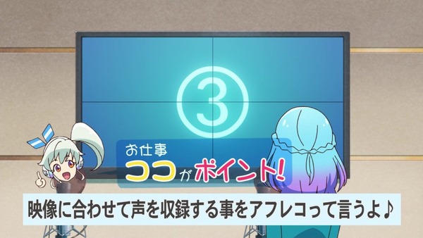 「アイカツフレンズ!」30話感想 (37)
