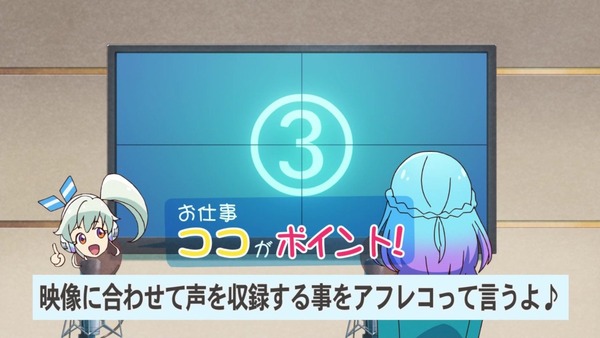 「アイカツフレンズ！」30話感想 (37)