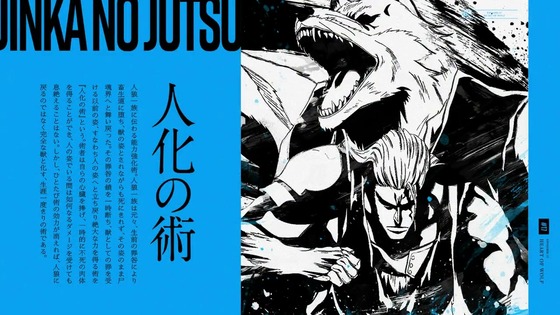 「BLEACH 千年血戦篇」17話感想 (90)