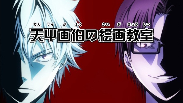 「斉木楠雄のΨ難」2期 14話感想 (90)