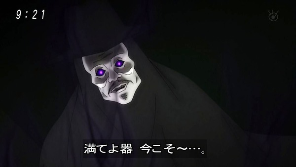 「ゲゲゲの鬼太郎」6期 48話感想 (32)