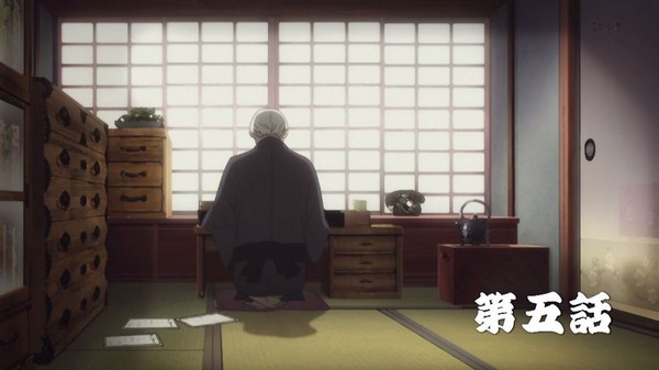 「昭和元禄落語心中 助六再び篇」 (1)