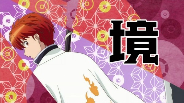 「境界のRINNE」26話感想 (5)