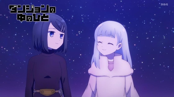 「ダンジョンの中のひと」11話感想 (127)