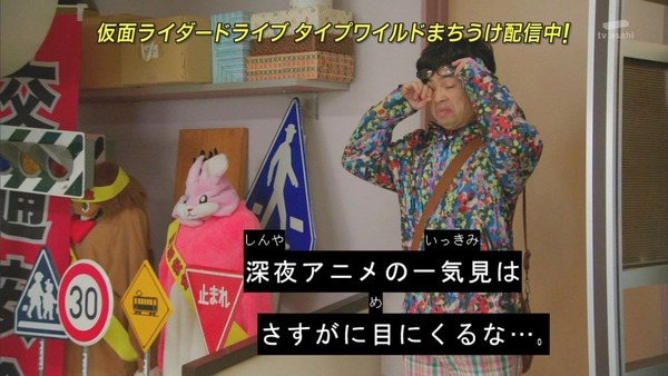 仮面ライダードライブ (2)