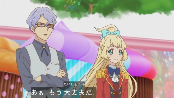 「アイカツスターズ！」 (45)