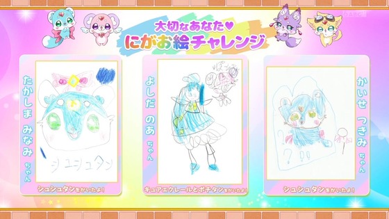 「名探偵プリキュア!」26話感想 (94)