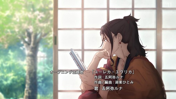 「二十世紀電氣目録-ユーレカ・エヴリカ-」1話感想 (21)
