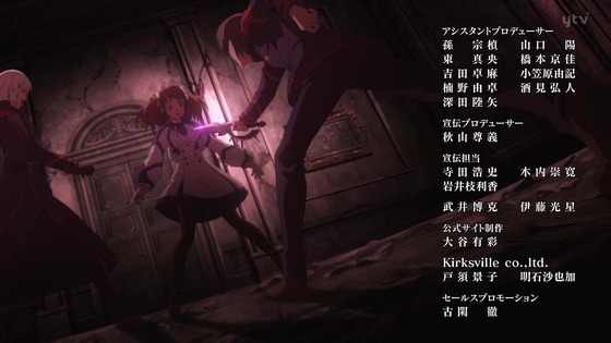 「魔王学院の不適合者Ⅱ」2期 1話感想 (54)