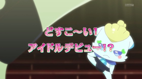 「キミとアイドルプリキュア♪」キミプリ 32話感想 (73)