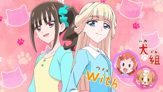 「わんだふるぷりきゅあ!」わんぷり 25話感想 (4)
