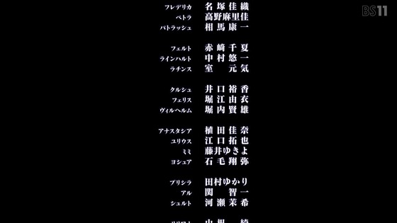 「リゼロ」51話感想 (281)