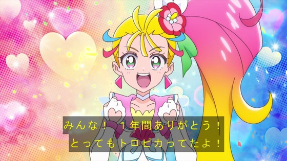 「トロピカル～ジュ！プリキュア」トロプリ 46話感想 最終回 (91)