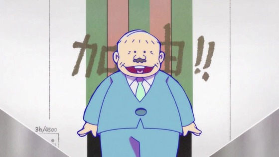 「おそ松さん」第3期 第1話感想 (92)