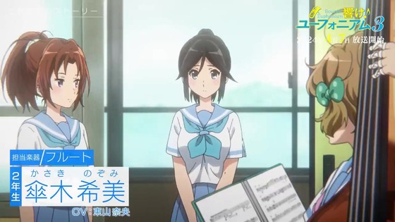 「今からでも楽しめる!響け!ユーフォニアム」感想 (45)