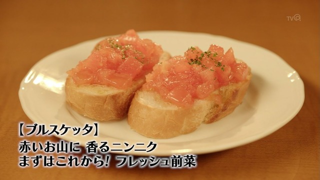 孤独のグルメ (52)